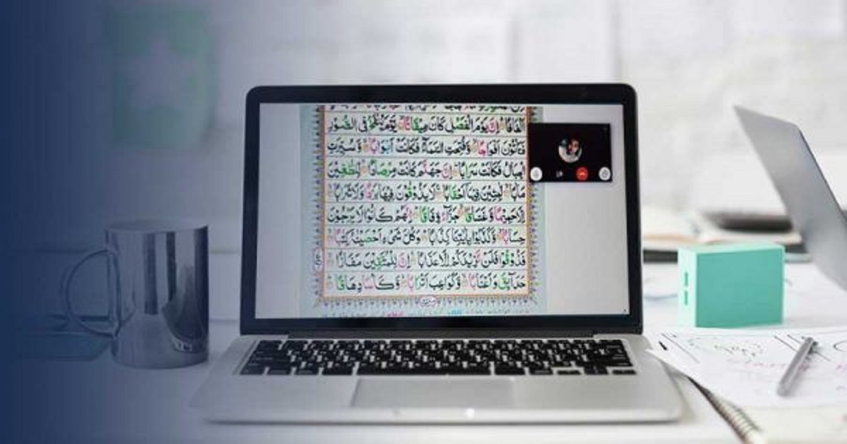 Online Quran Classes for Kids UK